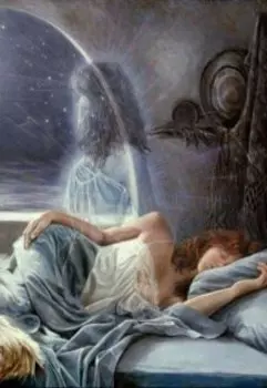 Сны, как реальность