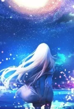 Солнце и Луна