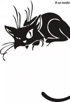 Совпадение