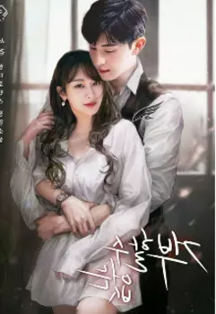 Секрет в центре искренности