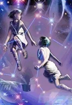 Созвездие Близнецов