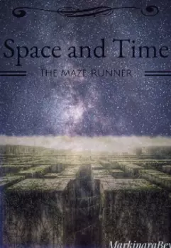 Space and time: “the Maze Runner”