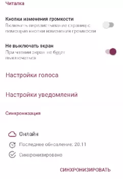 Спаси нашу дочь