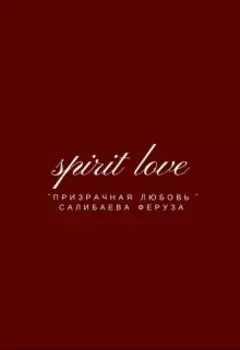 Spirit love