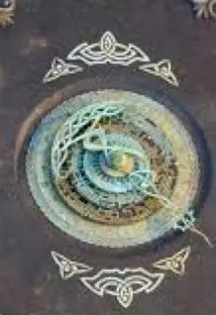 Справочник мира магии