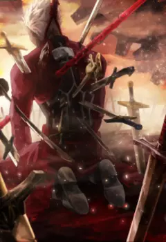 Сражайся, защити...