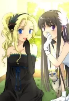 Средняя школа Кунугигаока и попаданки