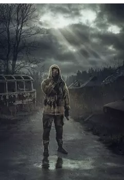 Сталкер.Бродяга Шульц