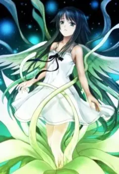 Станция для двоих