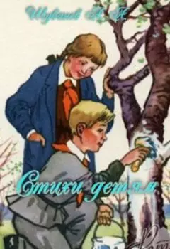 Стихи детям