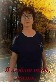 Стихи: Про жизнь и любовь