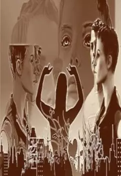 страх (из неоконченных мемуаров)