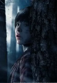 Странный и Красивый Мир