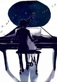 Странный инструмент