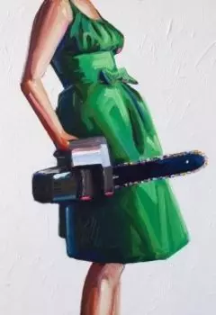 Страшная сила!