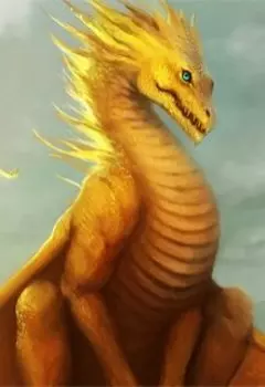 Страшное чудище