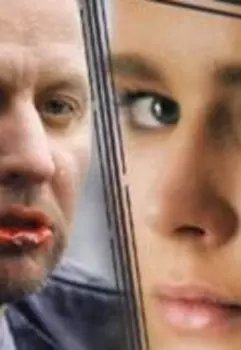 Судьба и страсть Арсения Фельцова