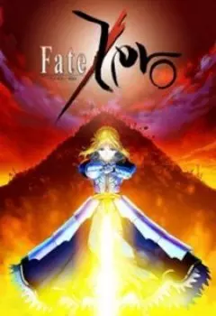 Судьбо: Свет и Тьма