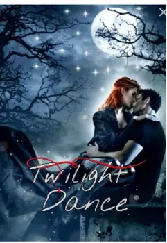 Сумеречный танец