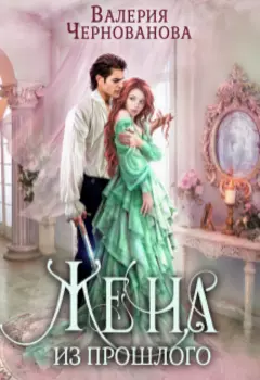 Супер-пупер роман