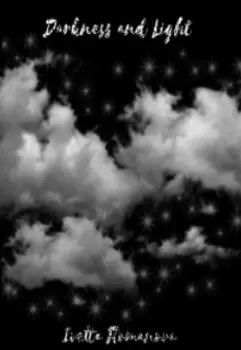 Свет и тьма