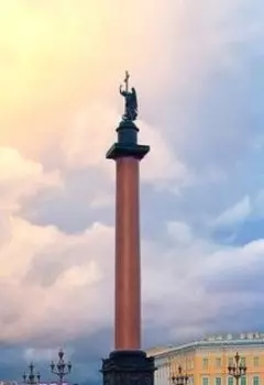 Свет людских сердец.