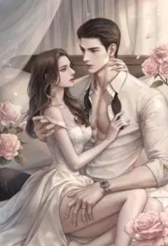 Свидание с Принцем