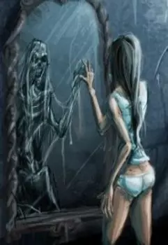 Та, что сошла с ума