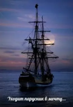 Тайна сокровищ Майя