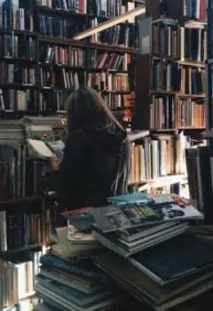 Так мало радости