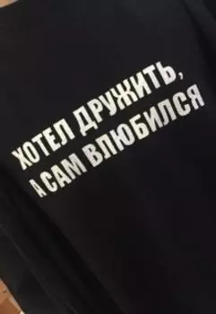 Такая далекая любовь