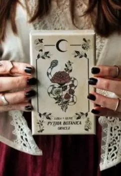 Таро: перевернутая карта