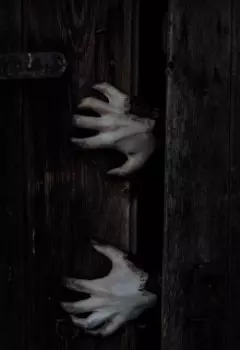 Те, что в темноте