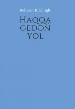 те,кто умеют жить,жизнью