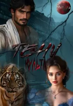 Тени культа