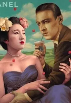 The Last Paper Crane, рецензия