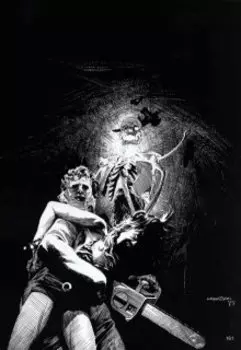 То, что сильнее Смерти