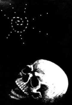 Точка входа