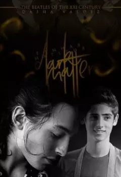 Тёмная материя