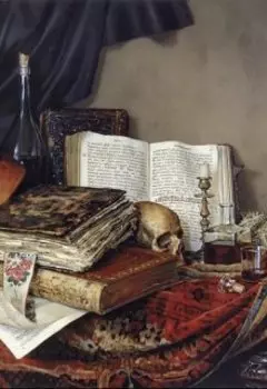 Тёмная поэзия