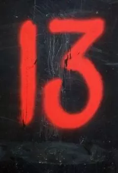 Тёмные истории