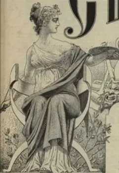 Три свидания