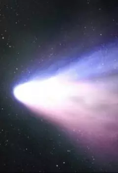 Тридевять земель