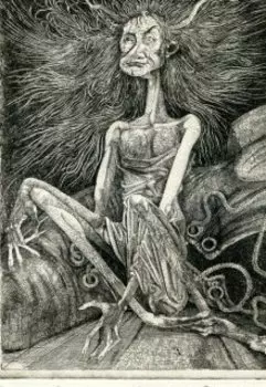 Тринадцатая