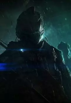 Тринадцатый отряд