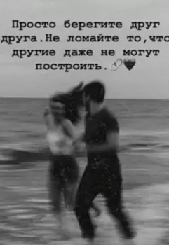 Трудный подросток
