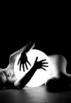 Туманный атлас