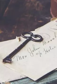 Твои письма