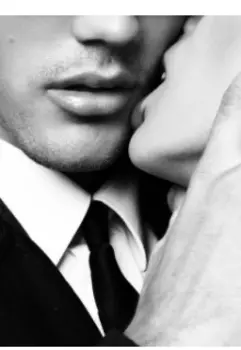 Ты будешь моей.