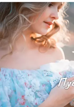 Ты и я